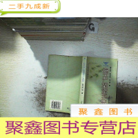 正 九成新汽车工业技术进步与产业组织