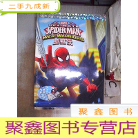 正 九成新超级英雄立体互动游戏书:蜘蛛侠