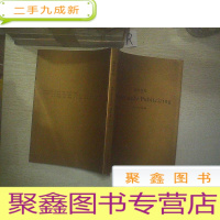 正 九成新适度张扬——广东当代艺术邀请展...