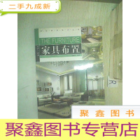 正 九成新家具布置: 客厅 卧室.