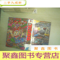 正 九成新日文漫画 小学馆 01.