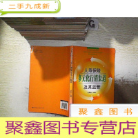 正 九成新人寿保险多元化行销渠道及其监管