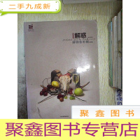 正 九成新美考教学 解惑 静物色彩篇 照片集...