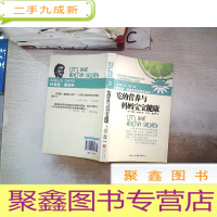 正 九成新吃的营养与妈妈宝宝健康(经典版)。