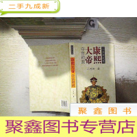 正 九成新康熙大帝 夺宫初政