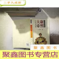 正 九成新康熙大帝 夺宫初政
