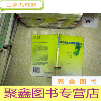 正 九成新医疗保健管理实用技巧.