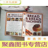 正 九成新BREAD &amp; BREAD MACHINES面包机(S11)