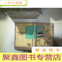 正 九成新在路上趣驾百城任你游。、