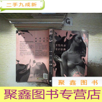 正 九成新女性内衣设计经典:30位当代设计师的时尚密语
