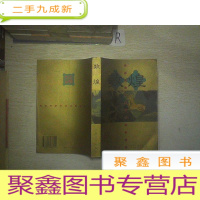 正 九成新敦煌.