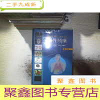 正 九成新慢性咳嗽 (未开封)