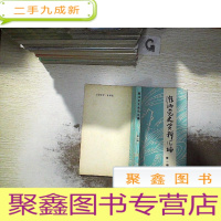 正 九成新潮汕党史资料汇编(第一辑)