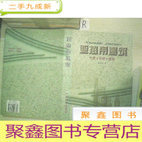 正 九成新亚热带建筑:气候·环境·建筑.