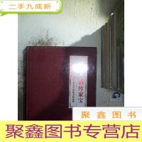 正 九成新中国人的传家宝:中华人民共和国第三套人民币纯金纪念册 (未开封)