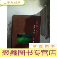 正 九成新吉祥内蒙古