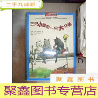 正 九成新南方分级阅读·二年级(第二套书,全五册)(未拆封)
