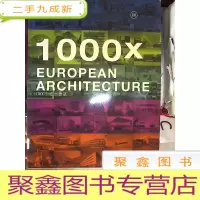 正 九成新1000X EUROPEAN Ⅱ ARCHITECTURE(1000个欧洲建筑 2)(315)