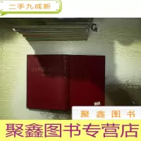正 九成新日文书: (041)