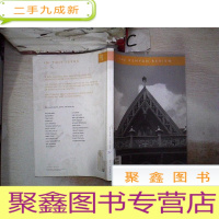 正 九成新THE KENYON RECIEW 肯扬公园(01)