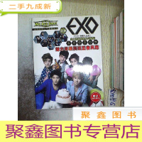 正 九成新EXO 实力派新星魅力写真集.