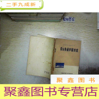 正 九成新带余热锅炉回转窑.