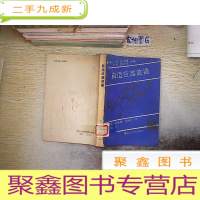 正 九成新自适应滤波器 .,