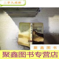 正 九成新执命向西:河西走廊先行而思