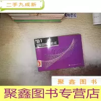 正 九成新‘91 电晶体规格表.