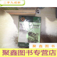 正 九成新技师培训教程系列:变频器可编程序控制器及触摸屏综合应用技术