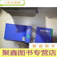 正 九成新湖南省安装工程消耗量标准 5 静置设备与工艺金属结构制作安装工程