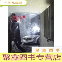 正 九成新驾车 FM 2015 6