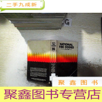 正 九成新NATIONAL FIRE CODES VOLUME FOURTEEN 1975 1975年国家消防规范第