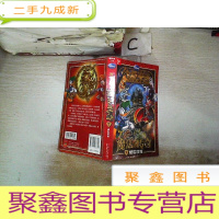 正 九成新魔法传奇2:绝世反叛