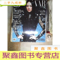 正 九成新时尚芭莎2011 12·