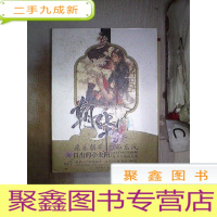 正 九成新朝华:日出的小太阳古风插画集