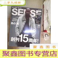 正 九成新SENSE2015 10(803)