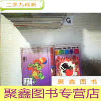 正 九成新金苹果乐园:中外著名童话·神话·传说·寓言大观