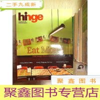 正 九成新HINGE 2013 213 铰链2013 213