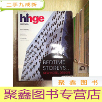 正 九成新HINGE 2012 204 铰链2012 204