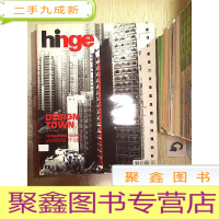 正 九成新HINGE 2012 197 铰链2012 197