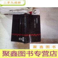 正 九成新影视配乐与数字音频技术。,