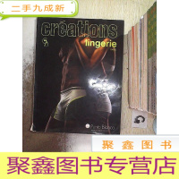 正 九成新CREATIONS LINGERIE 2005 142 创意内衣2005 142