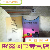 正 九成新组合音响检修200例