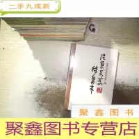 正 九成新泾原兵变猪皇帝 (未开封)