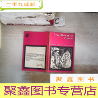 正 九成新A Gentleman of France 法国绅士(33)