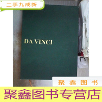 正 九成新DA VINCI 15 达芬奇(代函盒)