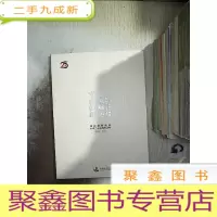 正 九成新二十五周年画卷崛起教育集团办学 守正创新 迎风崛起