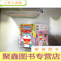 正 九成新日文书: 社会科 攻略(日本 历史)