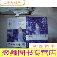 正 九成新余生太长,你太难忘
